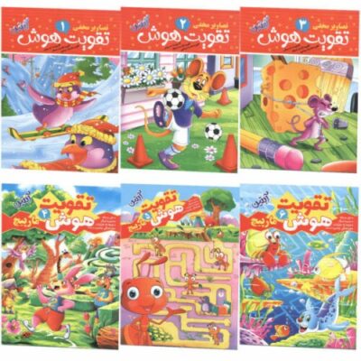 Persian Children’s intelligence Story Books 6 Vols