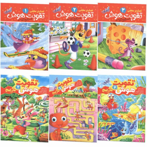 Persian Children's intelligence Story Books 6 Vols