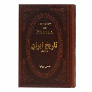 History of Persia book by Hassan Pirnia