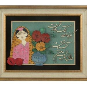 Moaragh Kari Wood Carved Wall Hanging Frame Khatoon 02