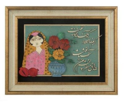 Framed Persian Marquetry Calligraphy Wood Inlay Art Khatoon