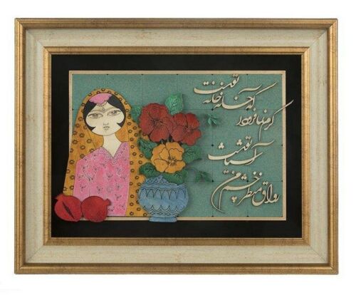 Framed Persian Marquetry Calligraphy Wood Inlay Art Khatoon