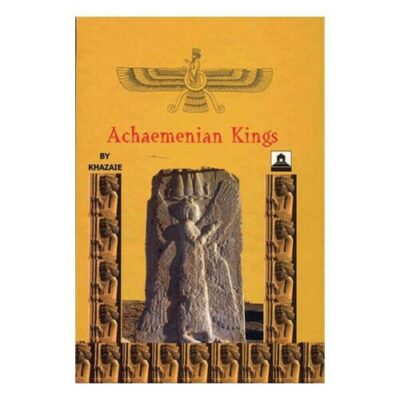 Achaemenian Kings by Rana Khazaei 8 Vols