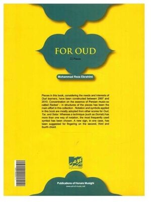 22 Pieces For Oud By Mohammad-Reza Ebrahimi