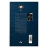 Agar Eshgh Nabood Poem Book by Qeysar Aminpour