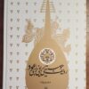 Radif for Oud Musical Instrument by Mansour Nariman