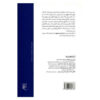 Safavid Dynasty History Book
