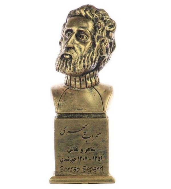 Sohrab Sepehri Iranian poet Statue Code S111