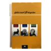Ahmad Shamlou's Complete Anthology Books 3 Vols