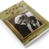 Charand-o Parand Book by Ali-Akbar Dehkhoda