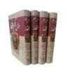 Amsal Va Hakam by Ali-Akbar Dehkhoda 4 Vols