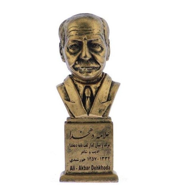 Ali-Akbar Dehkhoda Iranian linguist Statue