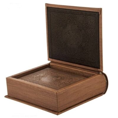 The Divan of Hafez Book with Box (Farsi)