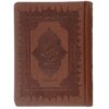 The Masnavi by Maulana Jalaluddin Rumi Book (Farsi Edition)
