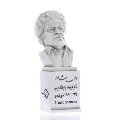 Ahmad Shamlou Bust Statue Iranian Poet & Writer