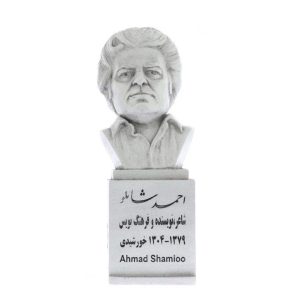 Ahmad Shamlou Iranian Poet Statue Bust