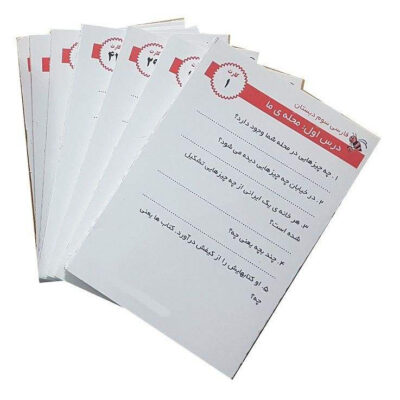 Farsi Flashcards for Persian Education – Third Grade