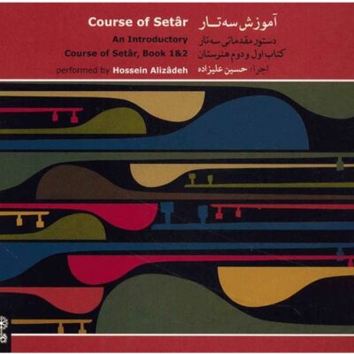 Course of Setar by Hossein Alizadeh