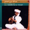 Dotar Music of Torbat-e Jam by Abdullah Ahmadi