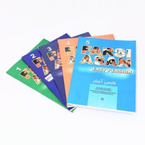 Easy Persian Learning Book 5 Vols + Audio