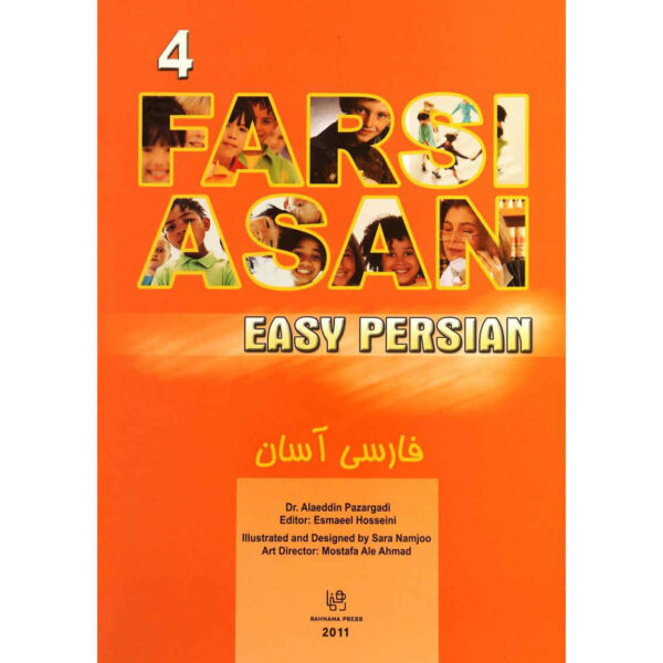 Easy Persian Learning Book 5 Vols + Audio