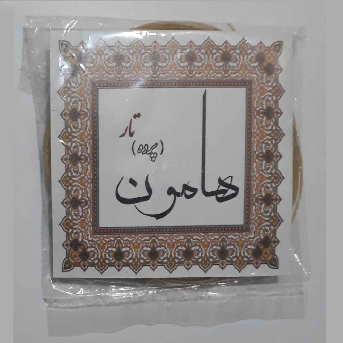 Pack of Pardeh or Fret for Persian Tar Model Hamon