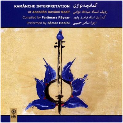 Kamanche Interpretation of A.Davami Radif