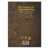 The Persian Art of Bookbinding from the Seljuqs to the Qajars