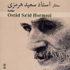 Setar Music Album Buy Saeed Hormozi