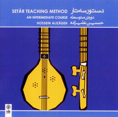 Setar Teaching Method Intermediate Course by Hossein Alizadeh