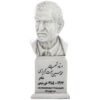 Mohammad-Hossein Shahriar Bust Statue Iranian Poet