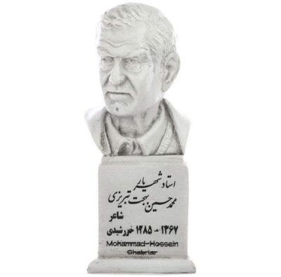 Mohammad-Hossein Shahriar Bust Statue Iranian Poet