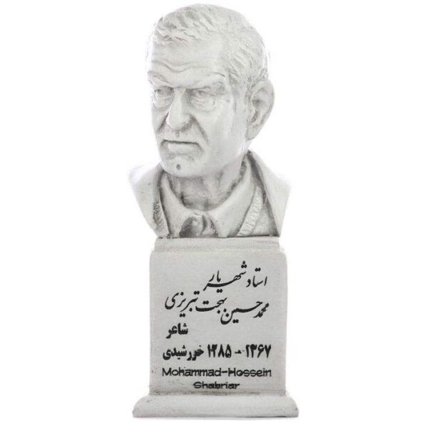 Mohammad-Hossein Shahriar Statue