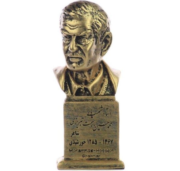Mohammad-Hossein Shahriar Statue