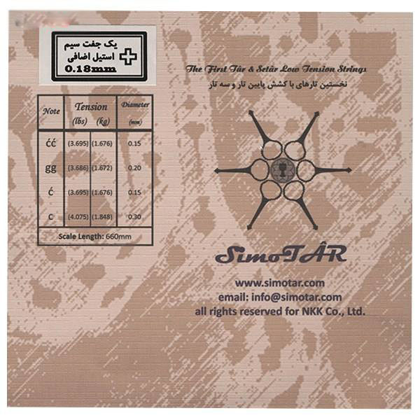 Pack of Low Tension Strings for Persian Setar