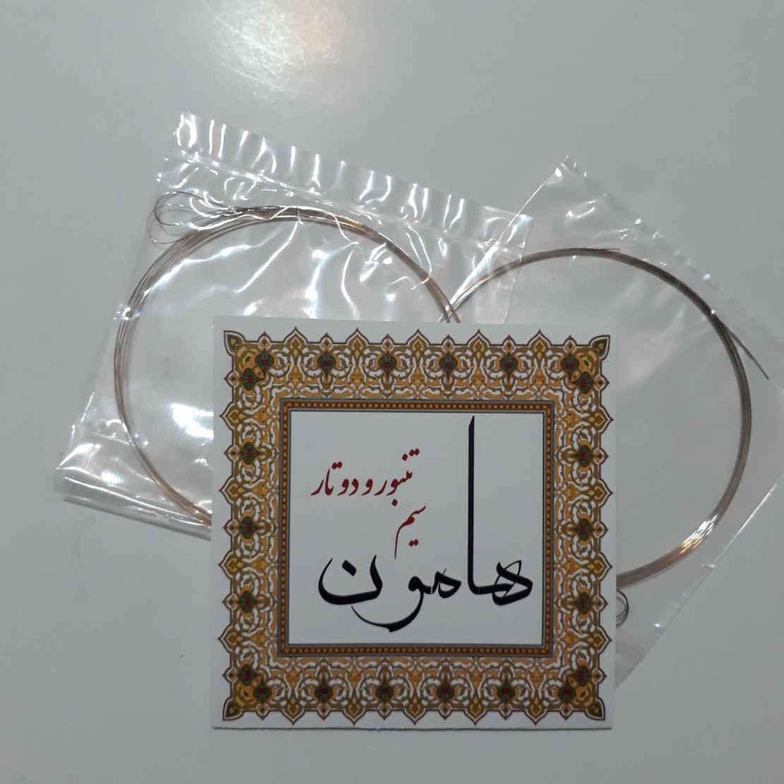 Pack of Strings for Persian Tanbur & Dutar Model Hamon