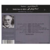 Tanbur Solo Awakening Music Album by Nurali Elahi