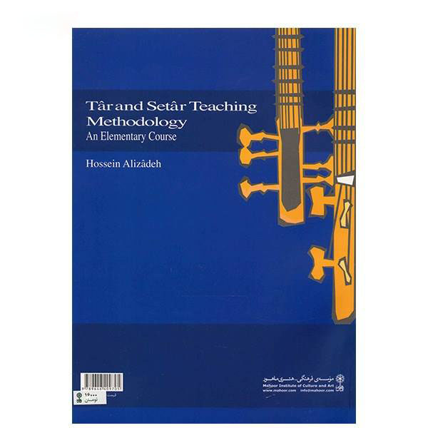 Tar And Setar Teaching Method by Hossein Alizadeh