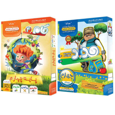 Educational Software for Fourth Grade Elementary School (Farsi)