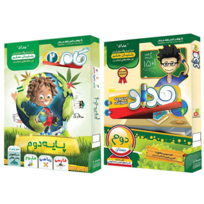 Educational Software for Second Grade Elementary School (Farsi)