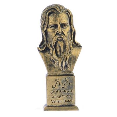 Vahshi Bafqi Bust Statue Persian Poet