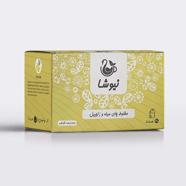 Newsha Ginger Flavored Black Tea Pack of 2