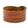 Persian Leather Bracelet for Men and Women - Brown Dariush