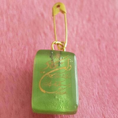 Islamic Safety Pin Brooch Wa In Yakad Verse