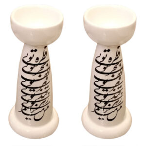 Persian Candlestick Calligraphy - Mashgh