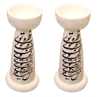 Persian Ceramic Candlestick Featuring Mashgh Calligraphy