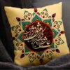 Persian Velvet Cushion Cover - Calligraphy Design (Set of 2)