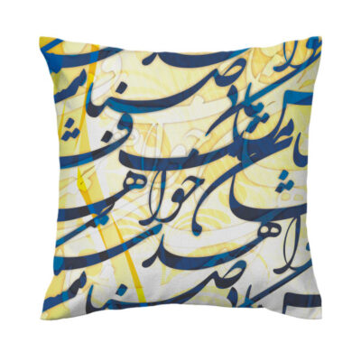 Persian Velvet Cushion Cover – Calligraphy 104 Design (Set of 2)