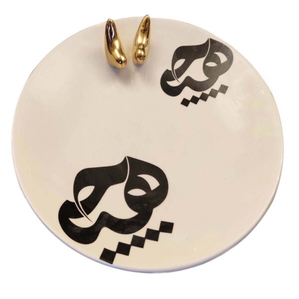 Persian Plate Dish Calligraphy Mashgh