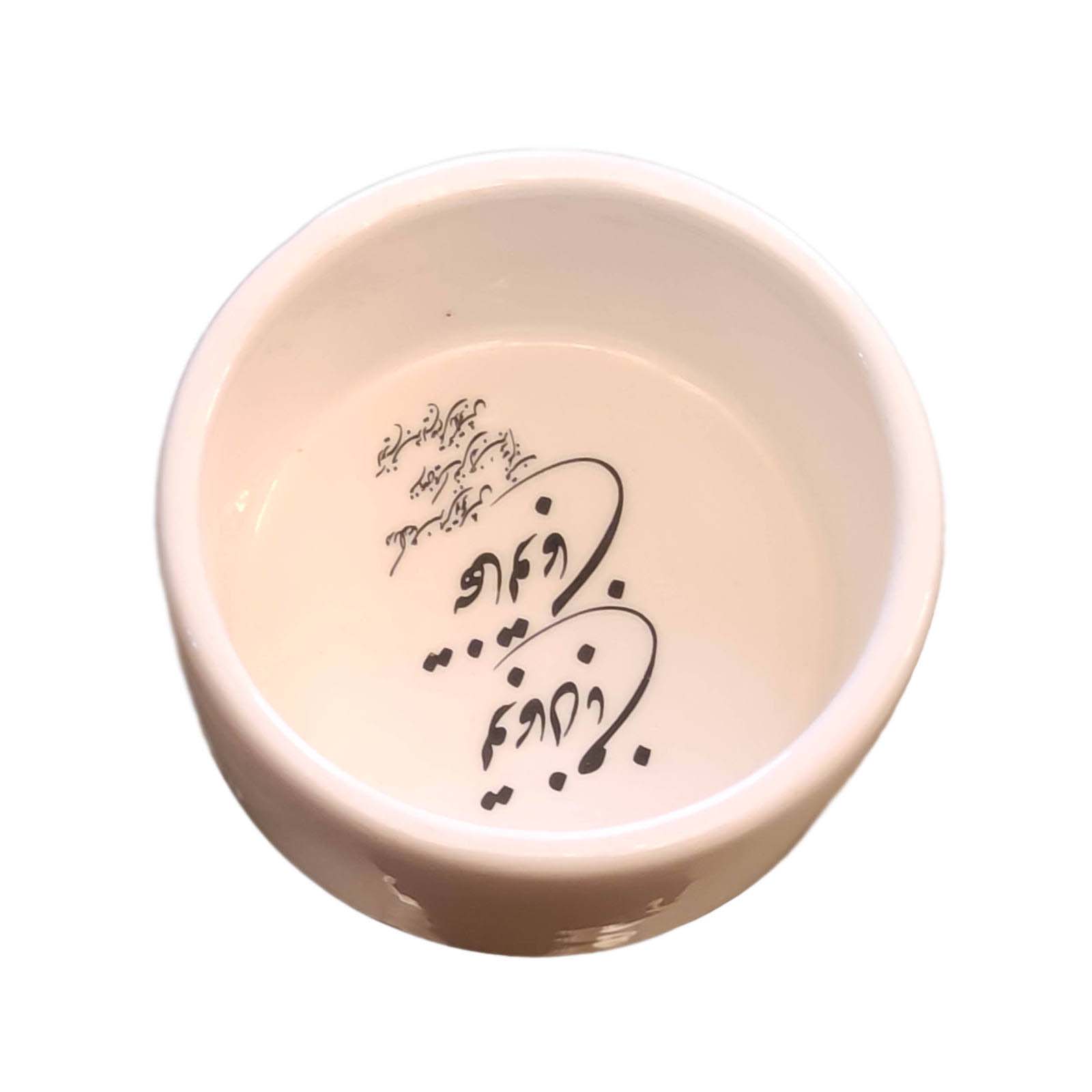 Decorative Persian Siah Ghalam Ceramic Bowl Mashgh